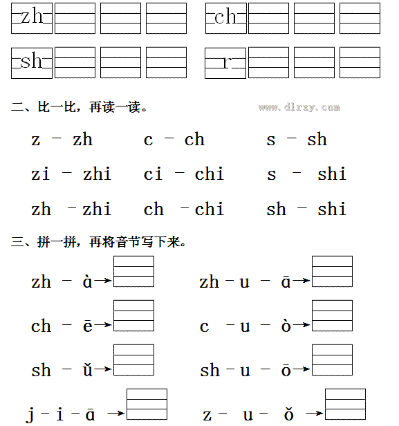 对外汉语试讲教案模板_语文试讲教案模板_试讲教案模板